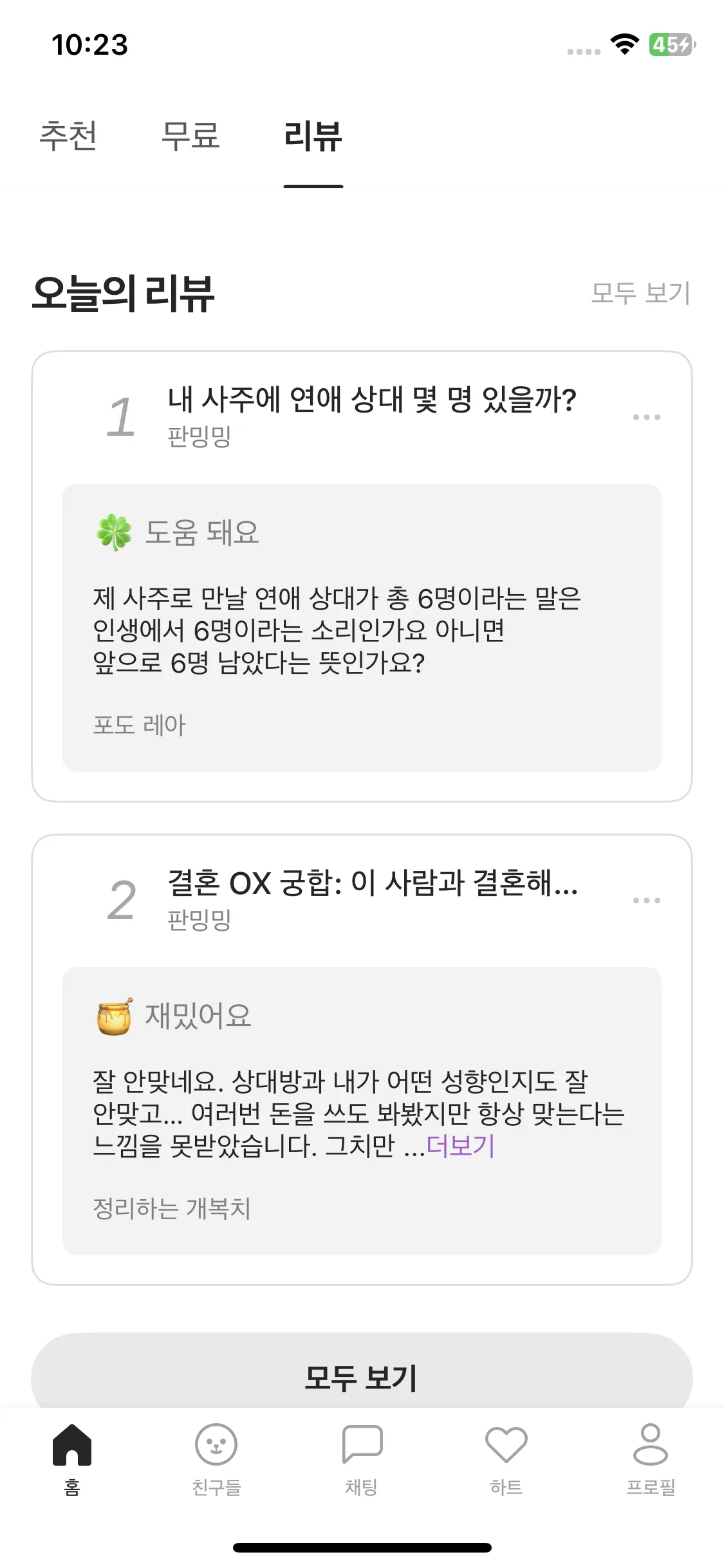 Test Image 6